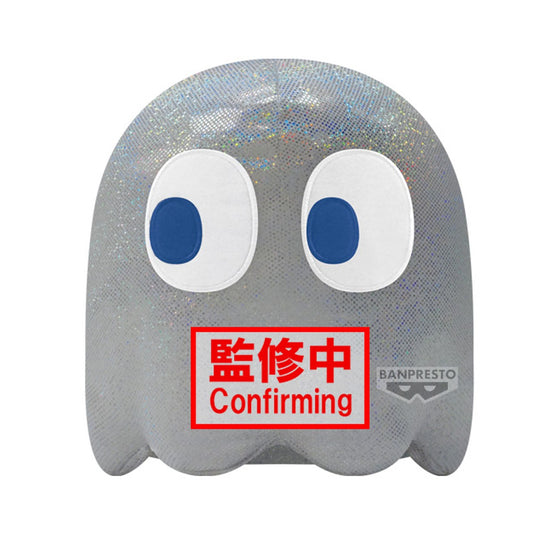 PAC MAN - BIG PLUSH - GHOST 45th Anniversary Ver.
